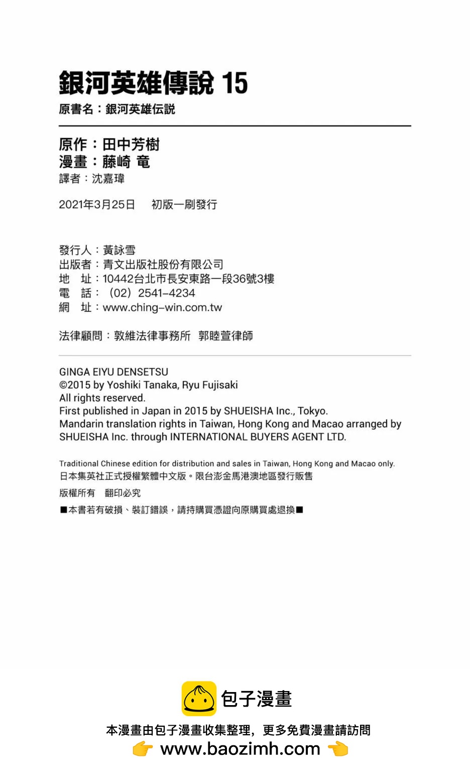 第15卷222