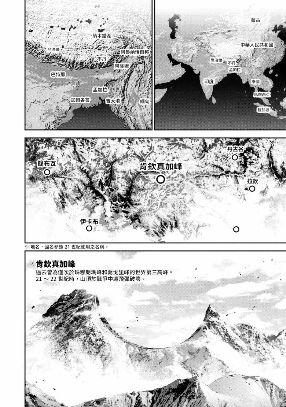 第15卷24