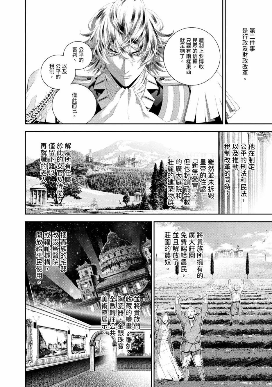 第15卷32