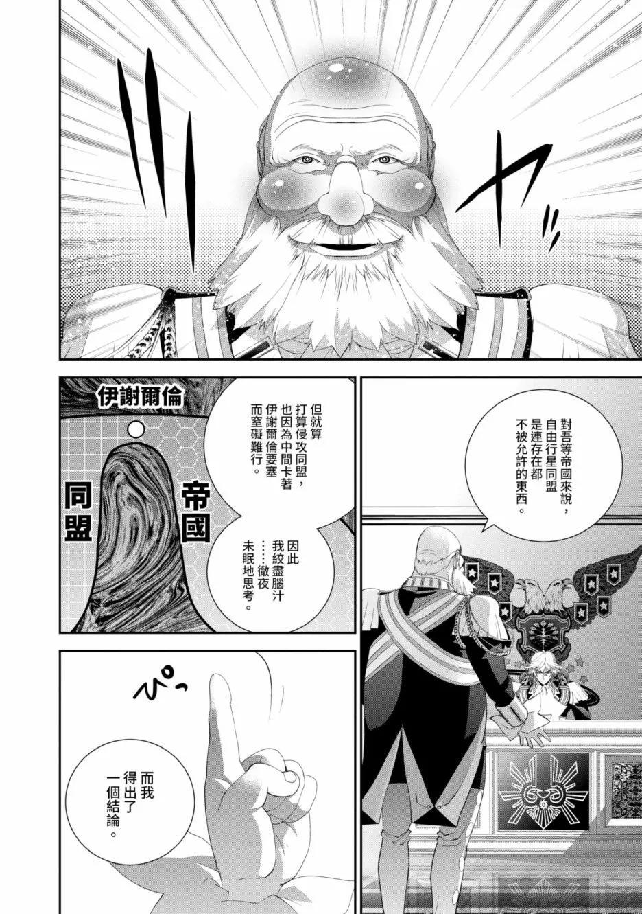 第15卷38
