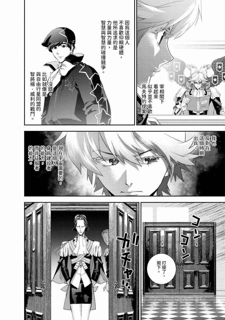 第15卷46