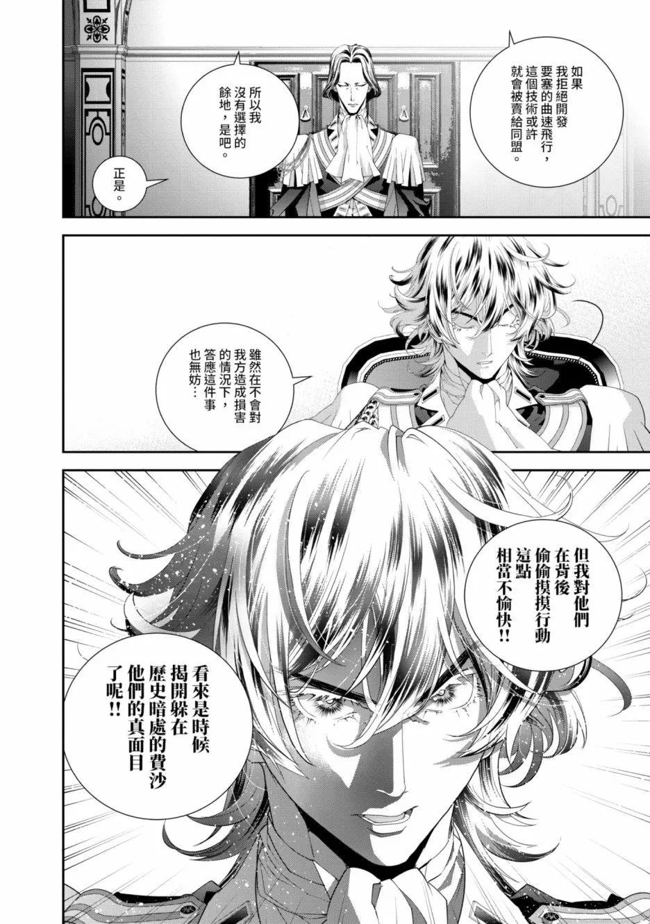 第15卷48