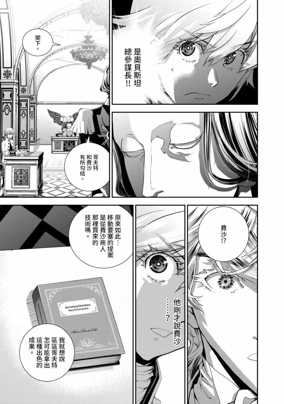 第15卷51