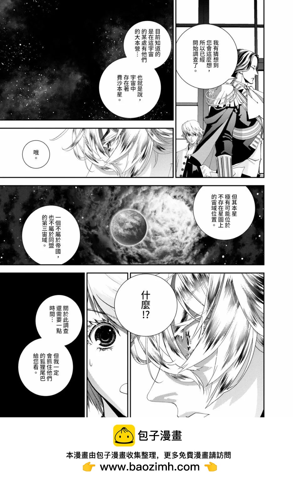 第15卷53