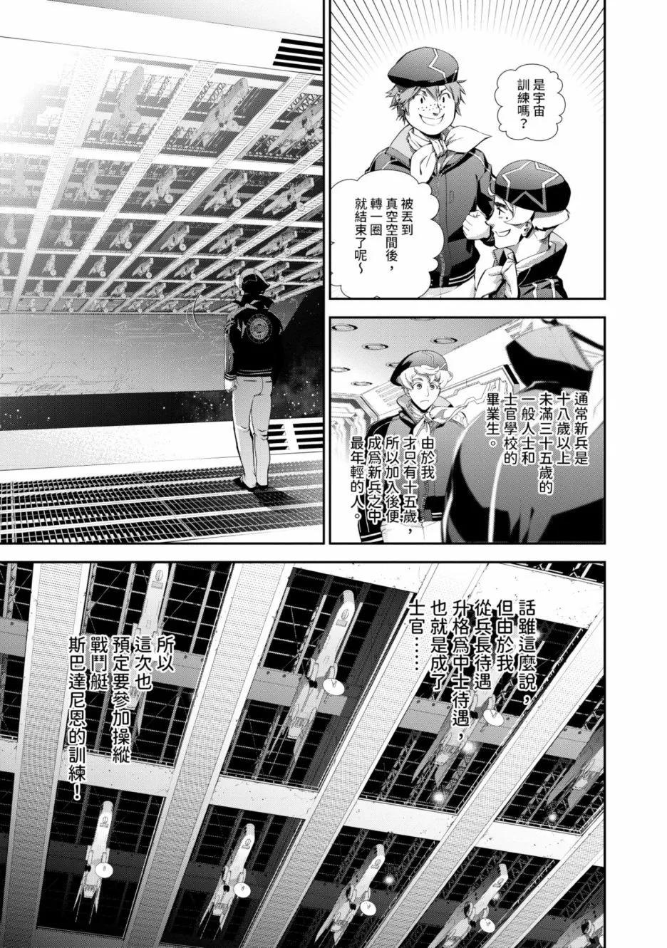 第15卷61