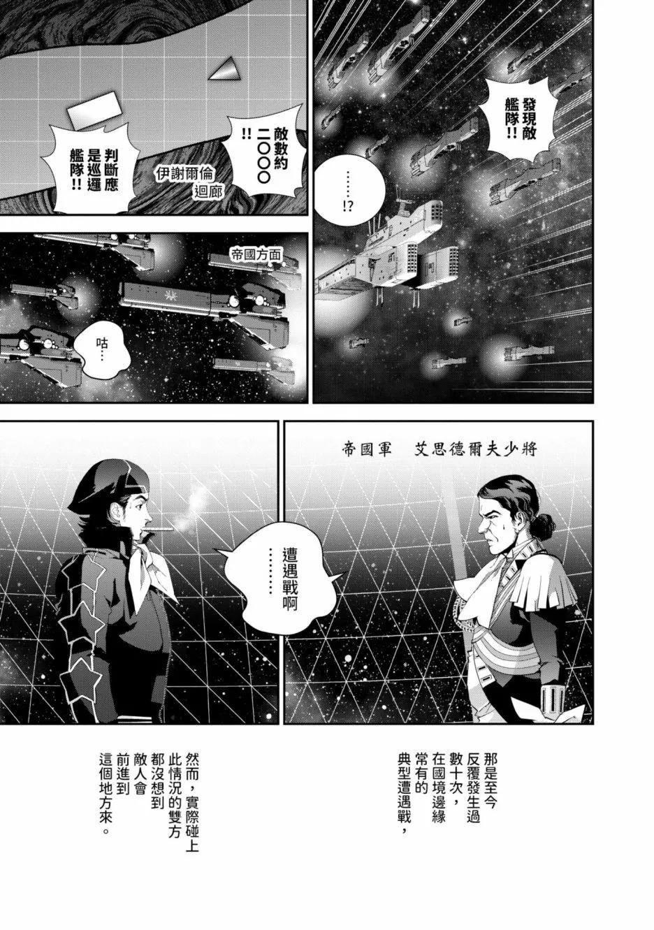 第15卷63