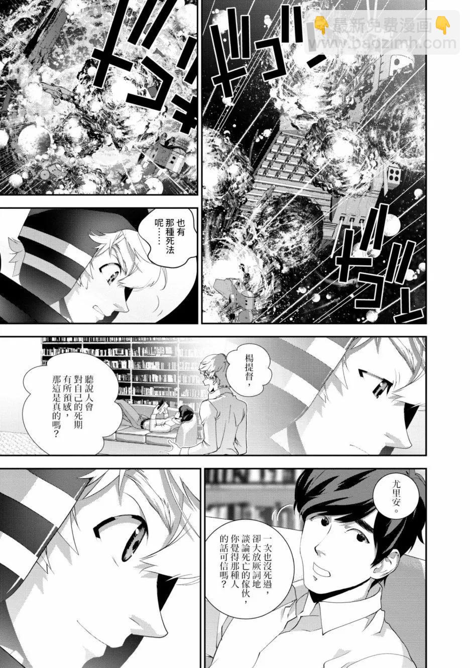 第15卷77