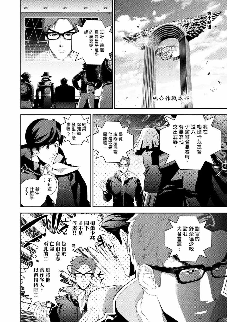 第15卷8
