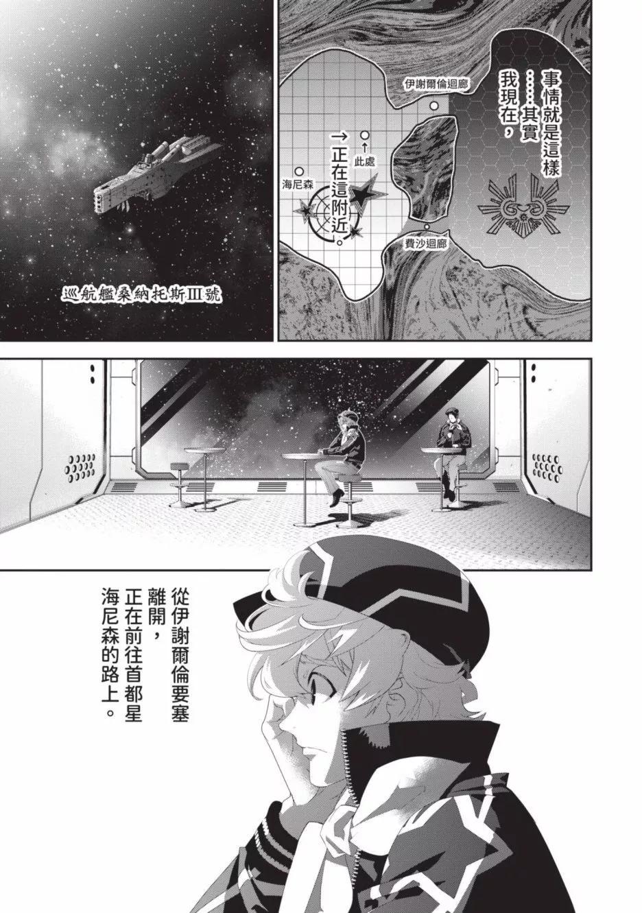 第18卷101