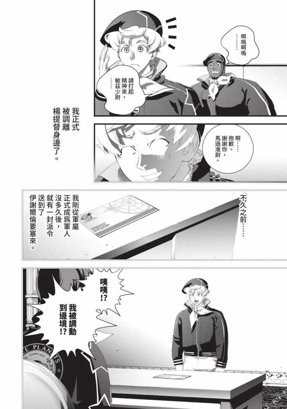 第18卷102