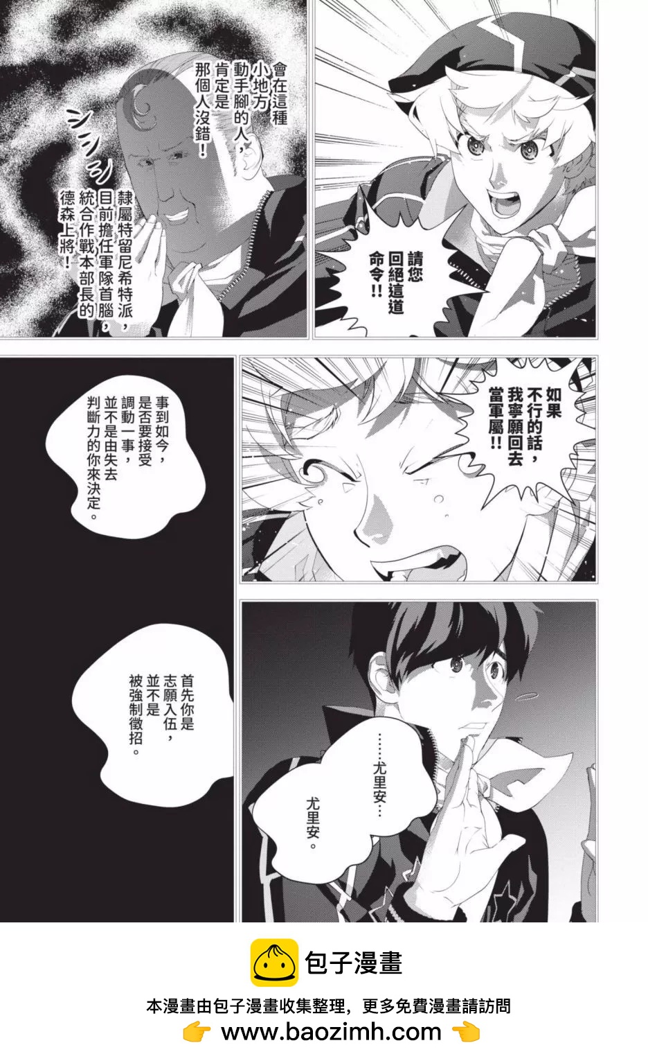 第18卷107
