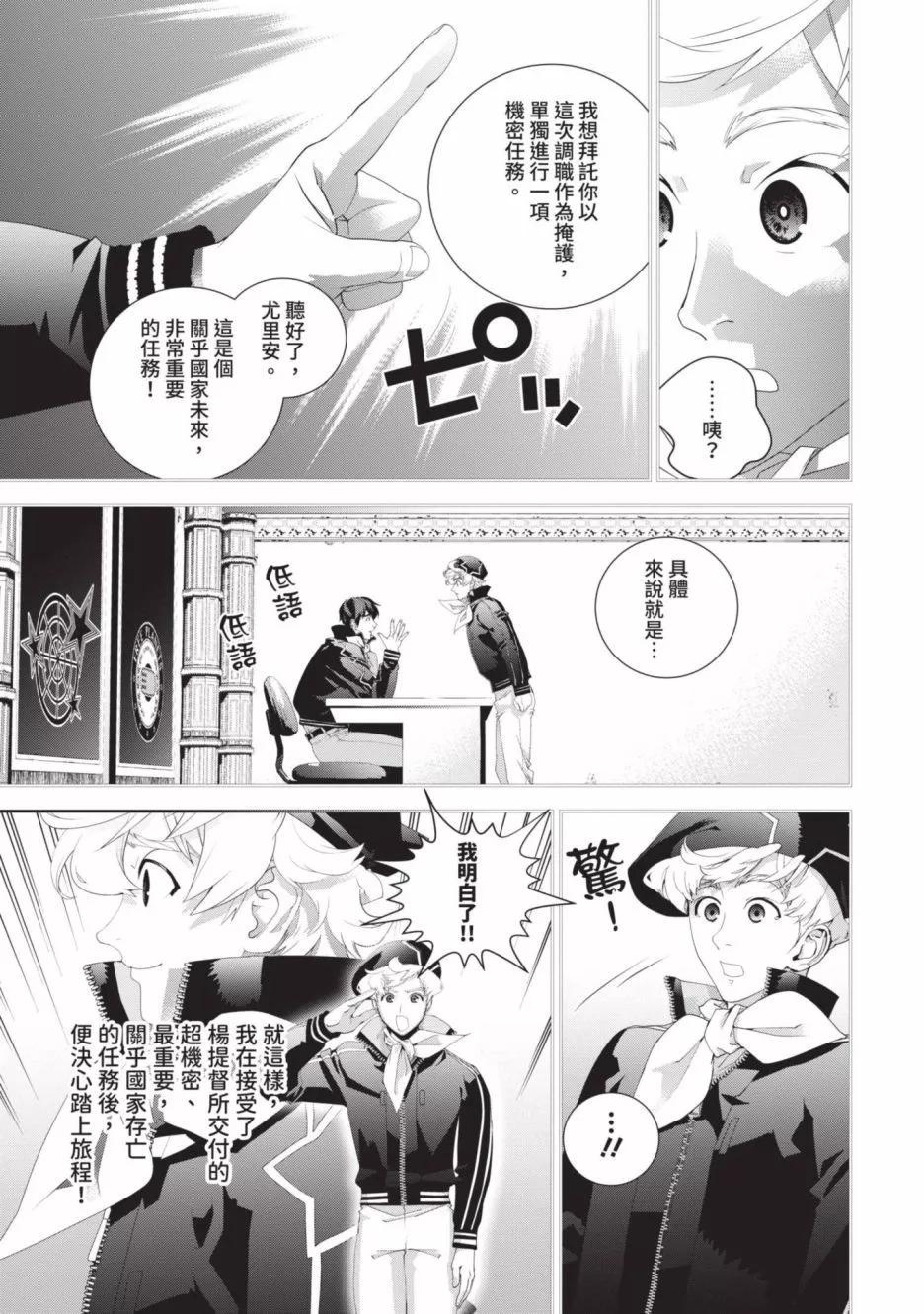 第18卷109