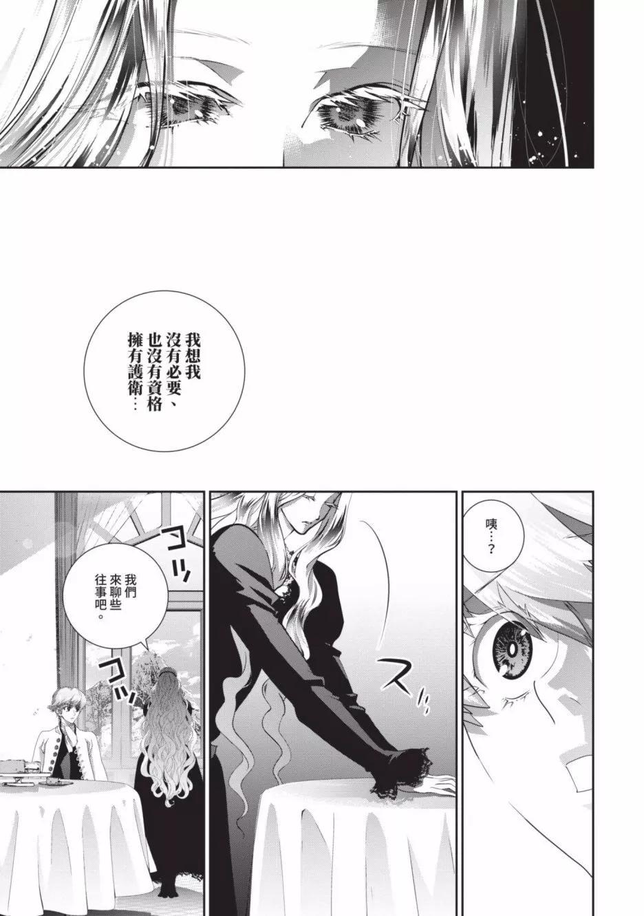 第18卷11