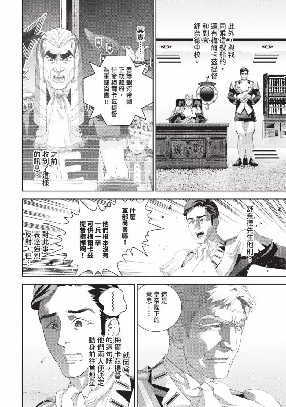 第18卷110