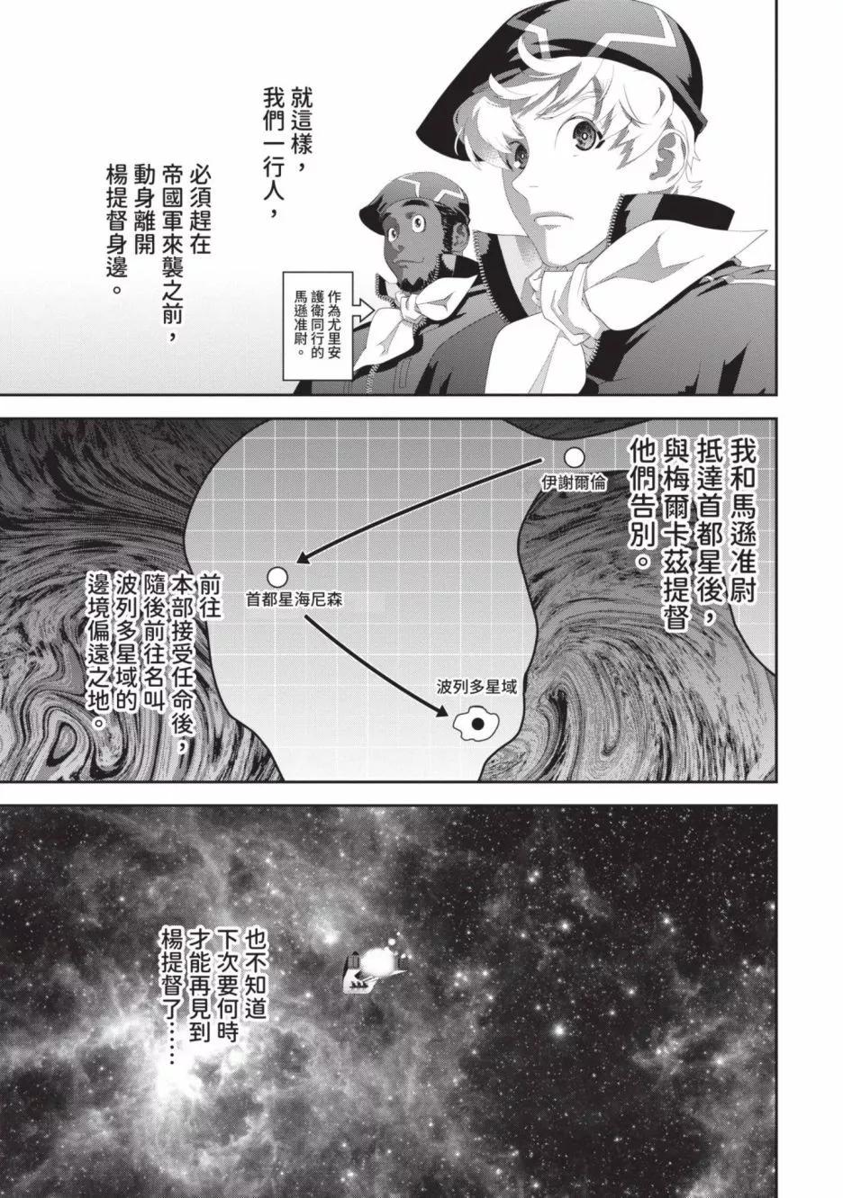 第18卷111