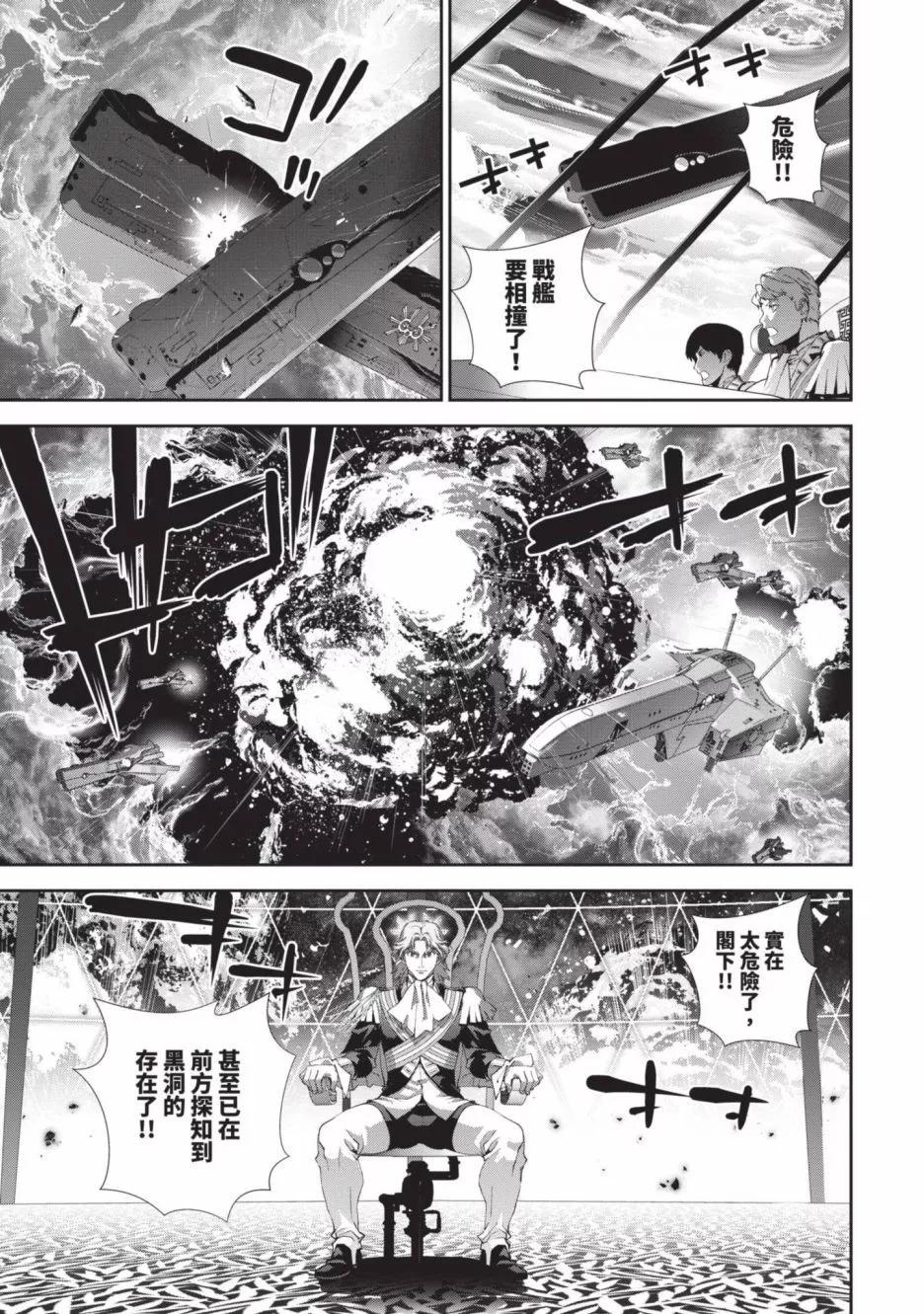 第18卷113