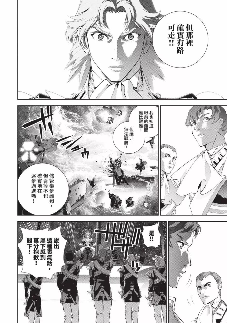 第18卷114
