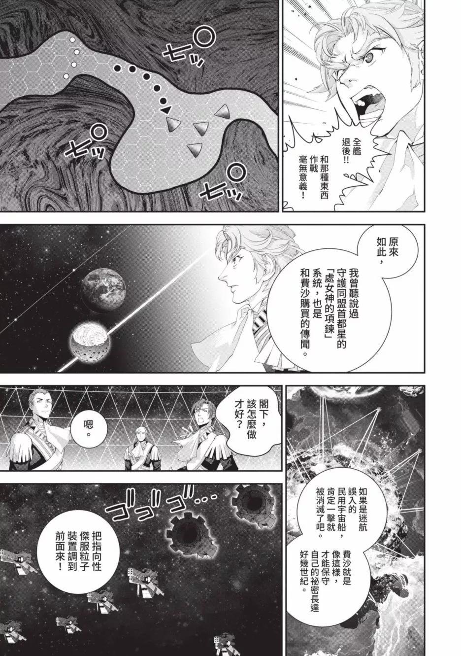 第18卷117