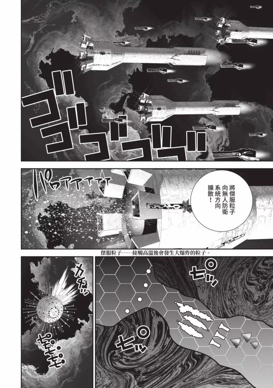 第18卷118