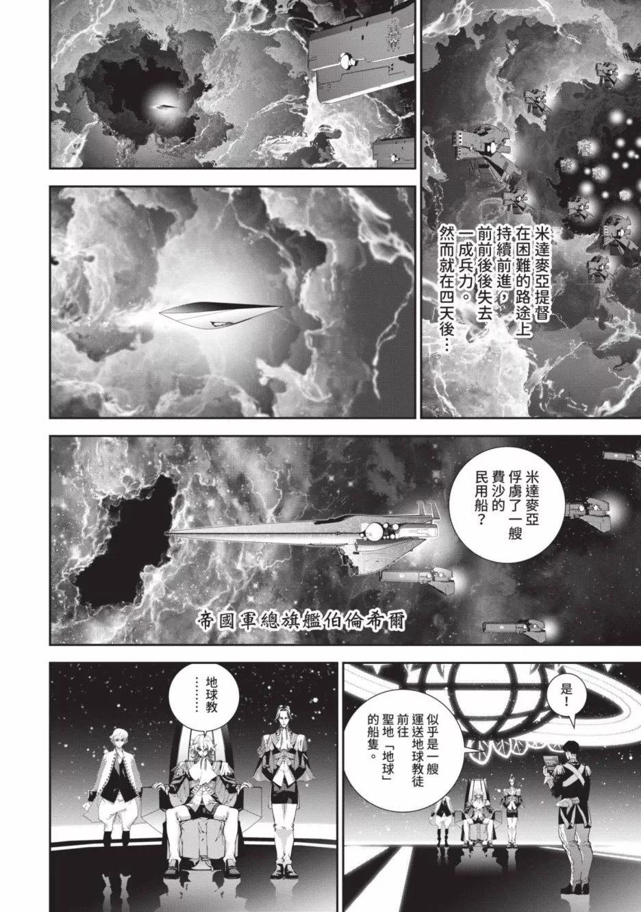 第18卷122