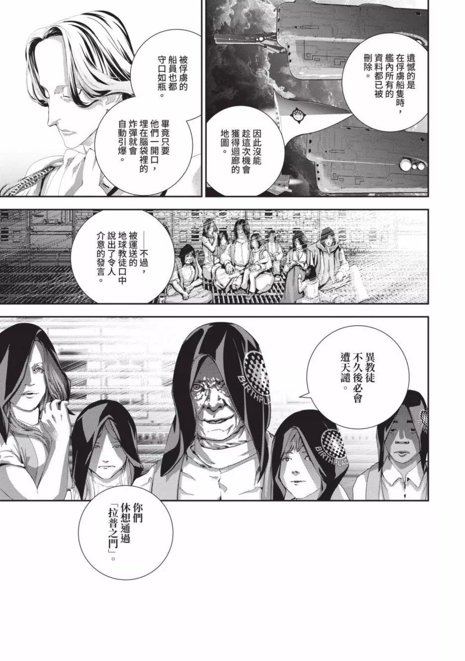 第18卷123