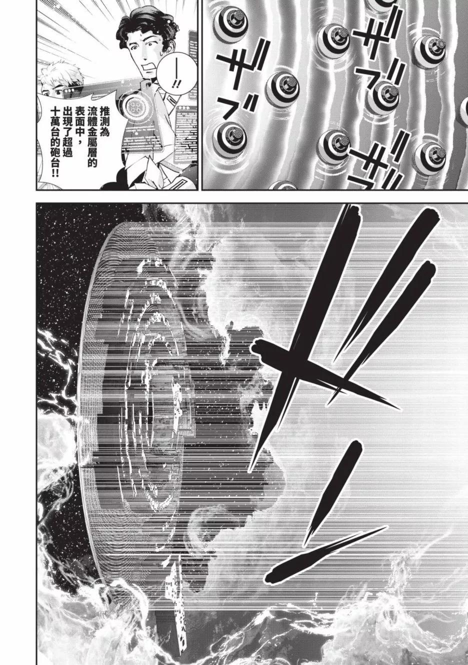 第18卷128