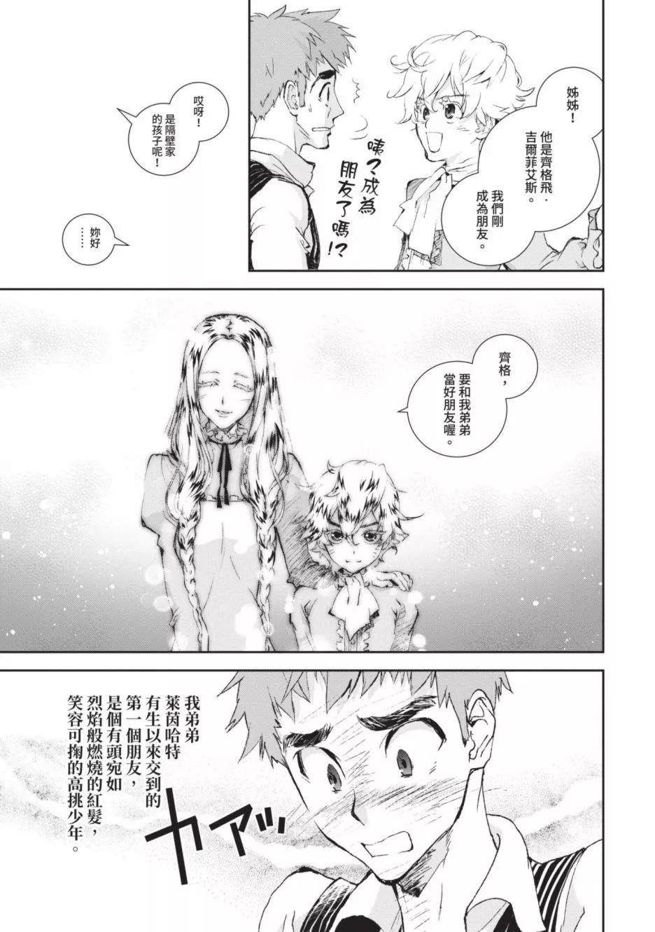 第18卷13