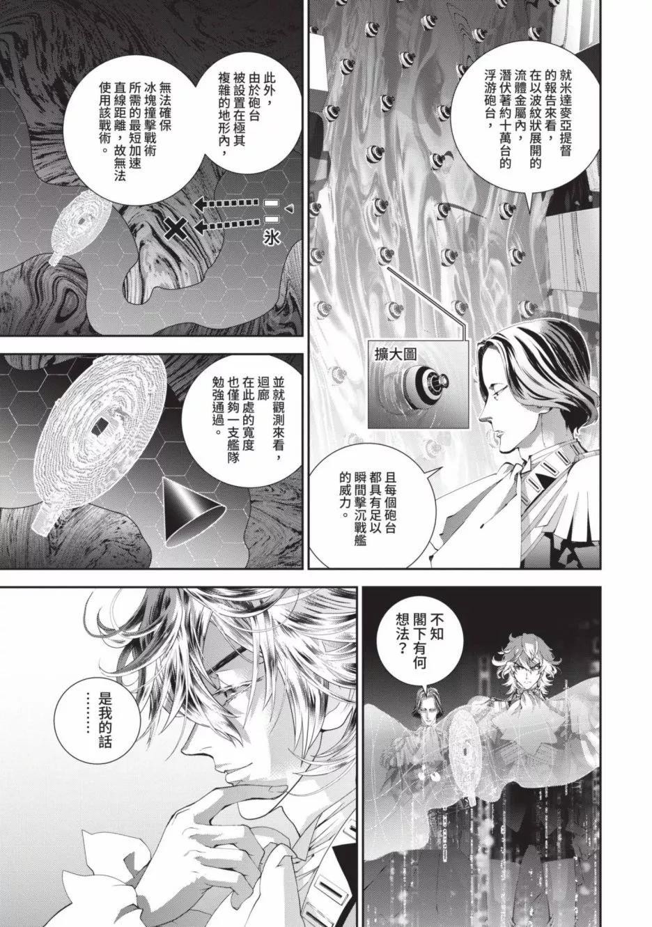 第18卷133