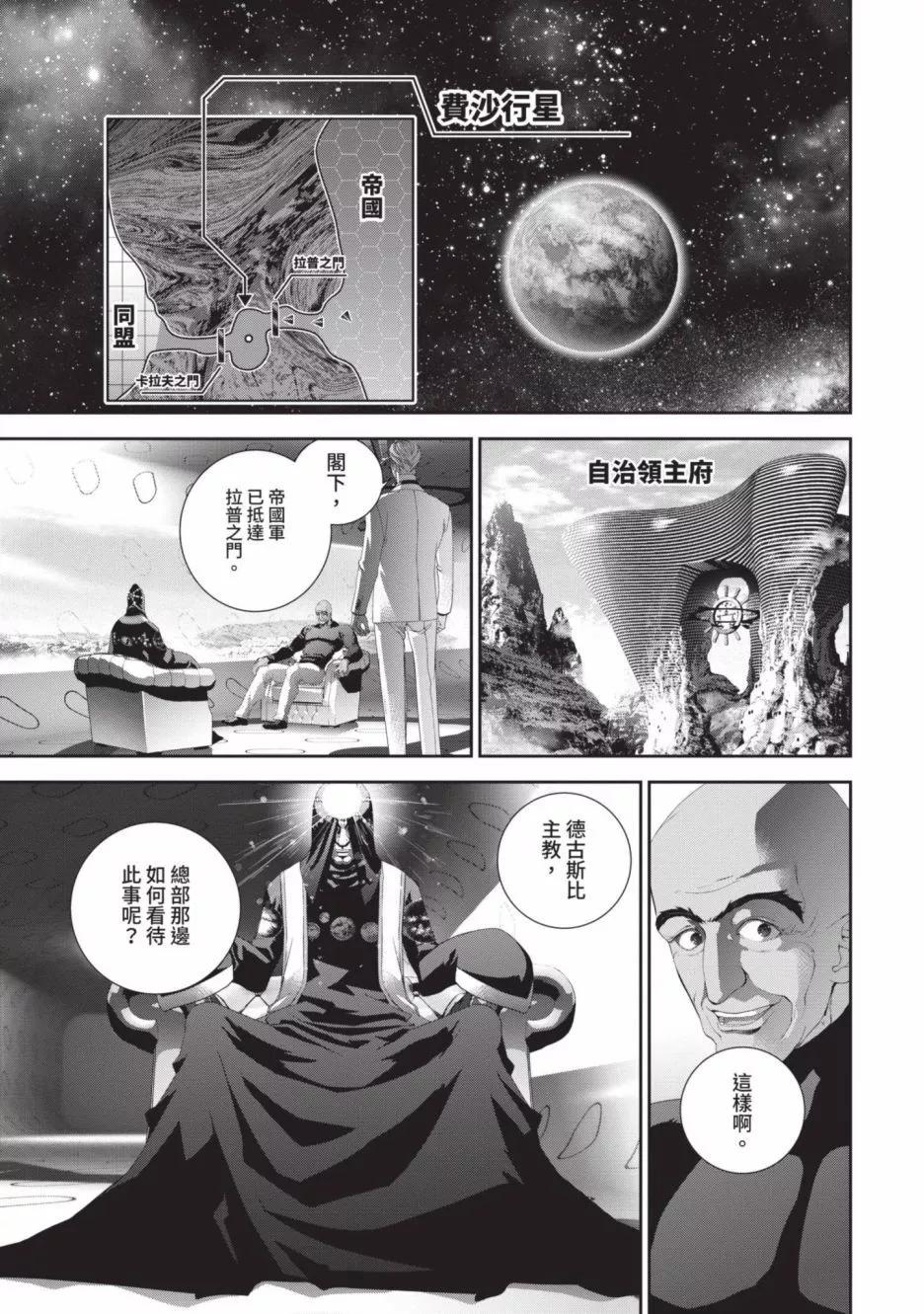 第18卷137