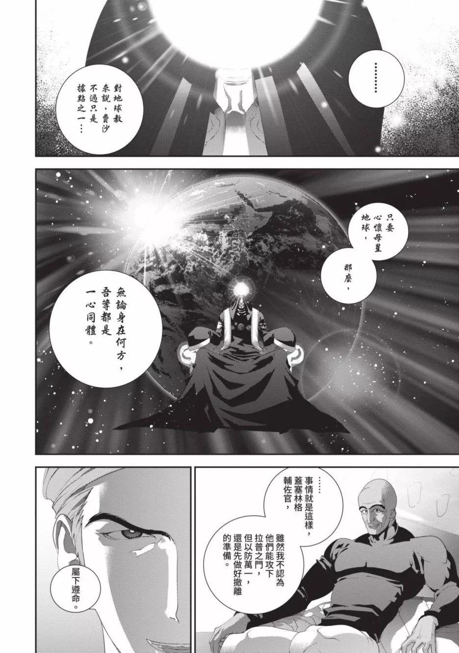 第18卷138