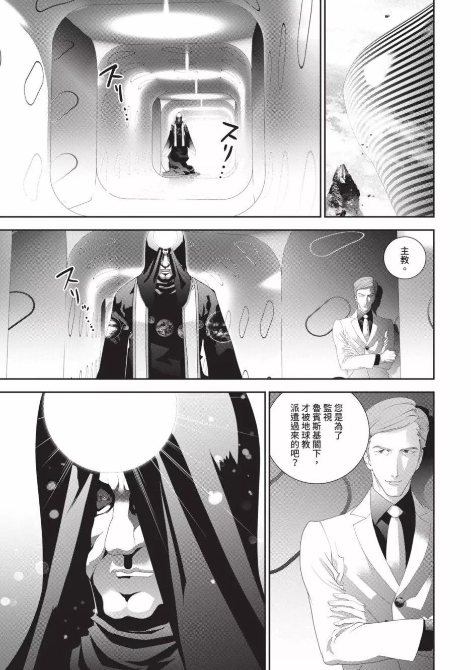 第18卷139