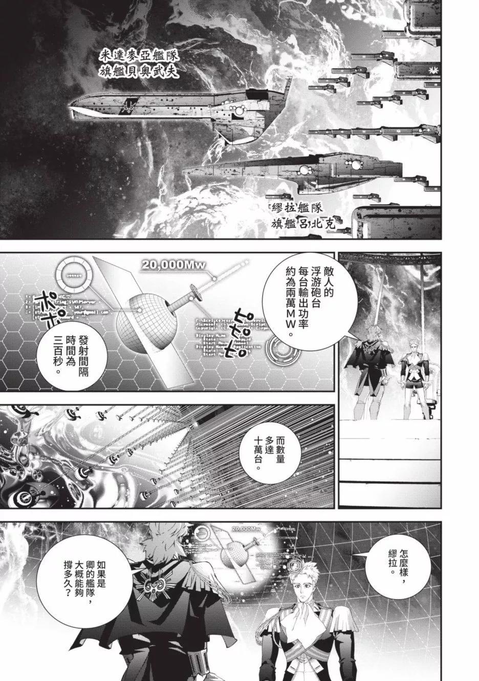第18卷141