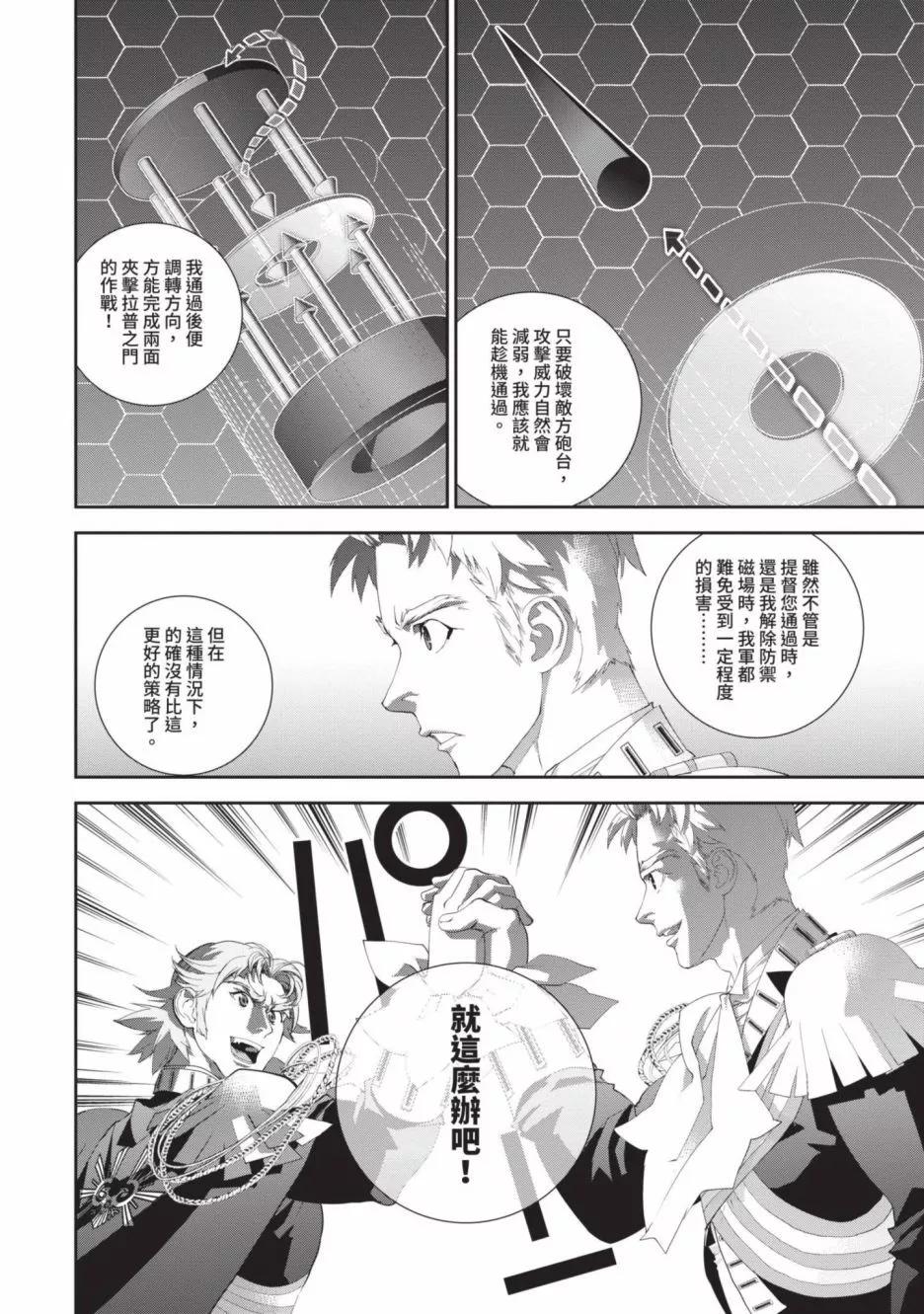 第18卷144