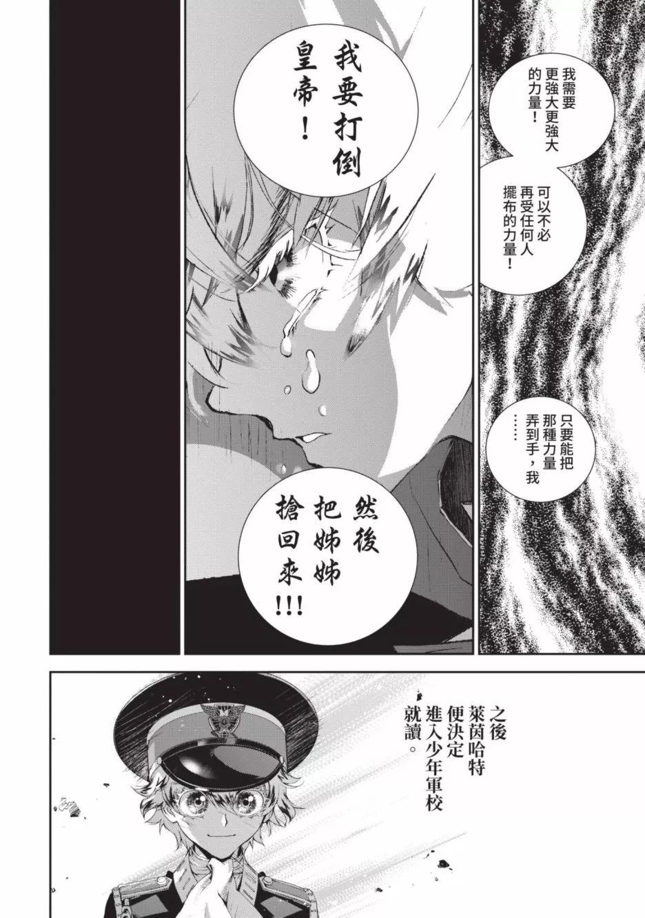 第18卷16