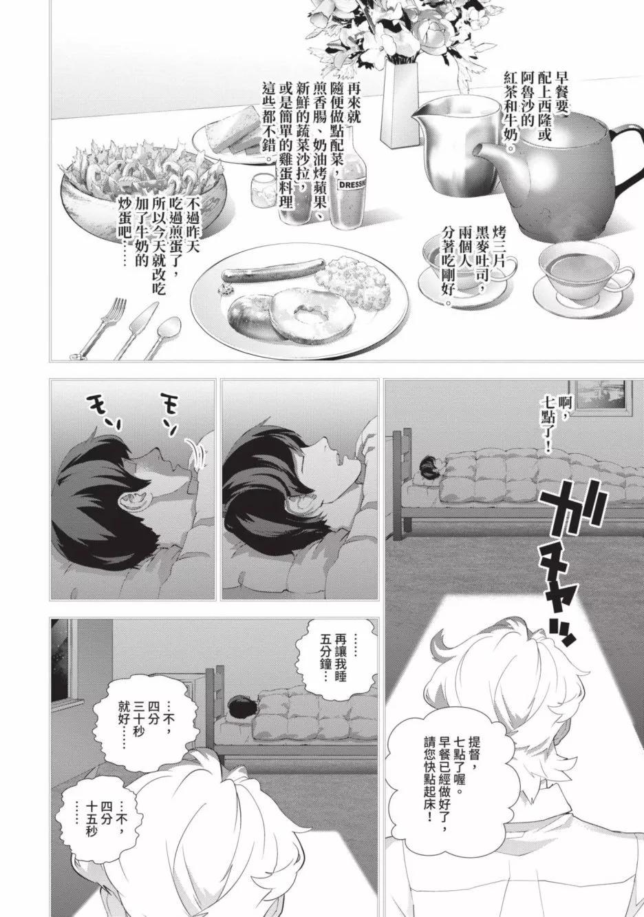 第18卷164