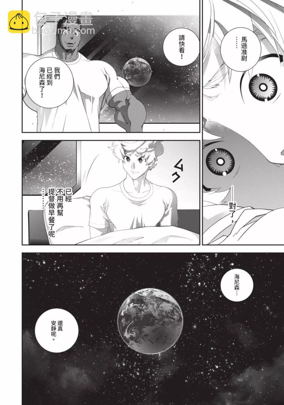 第18卷166