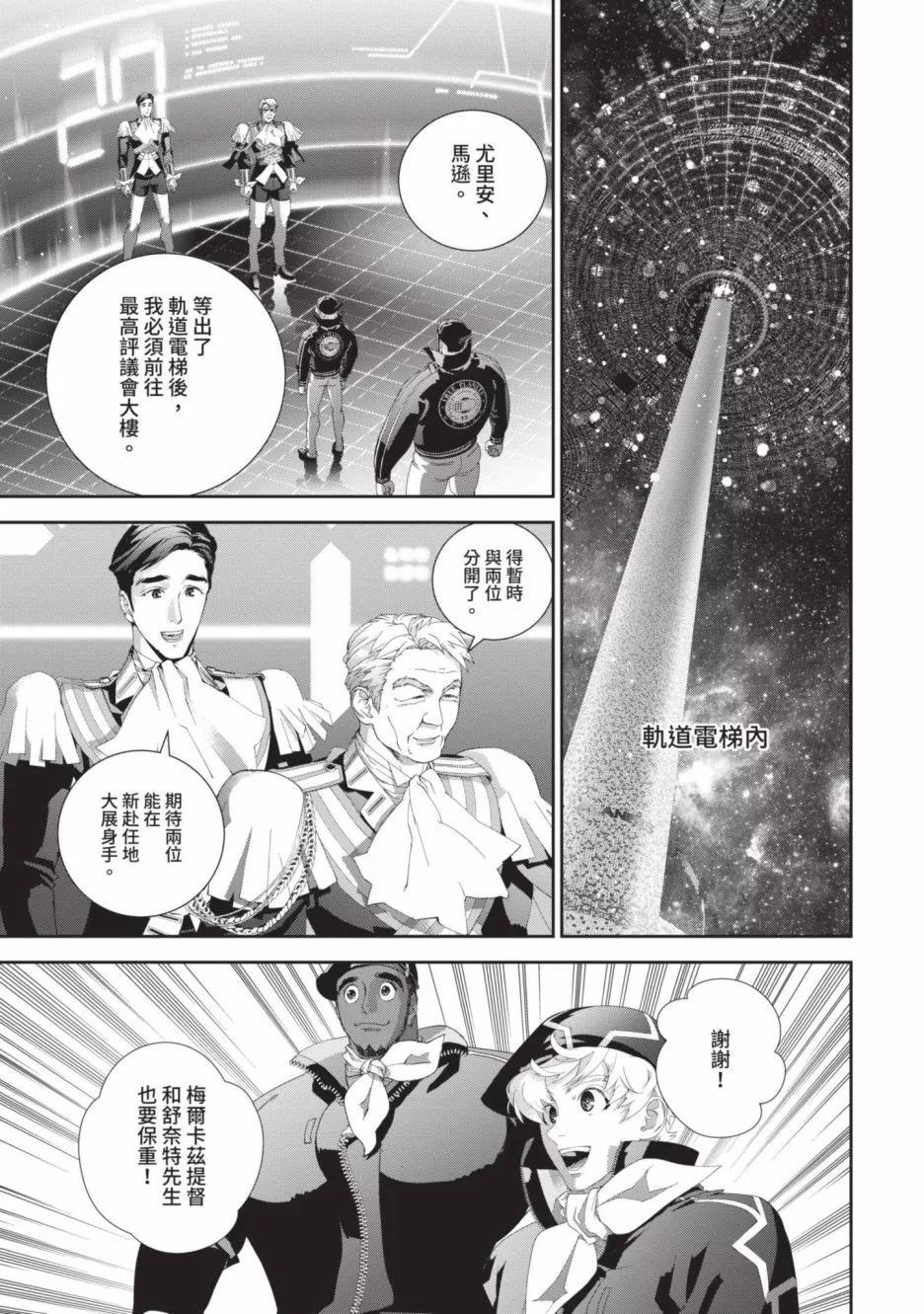 第18卷167