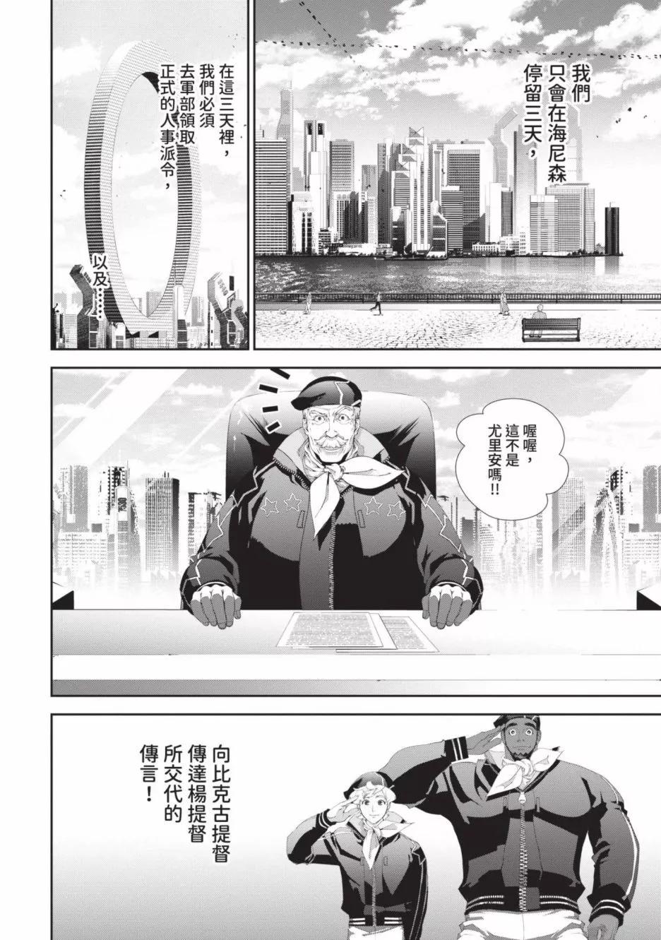 第18卷168