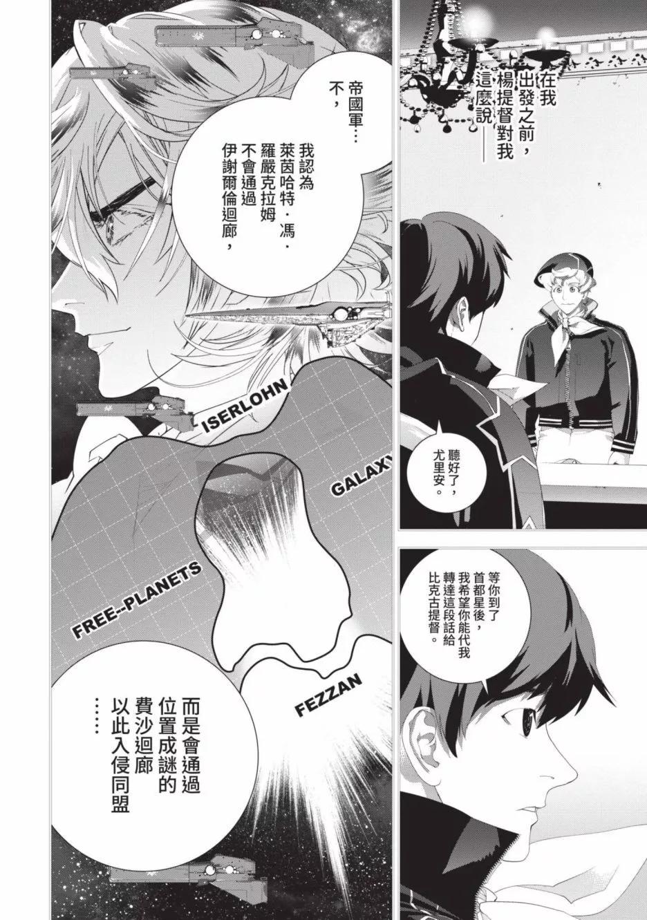 第18卷170