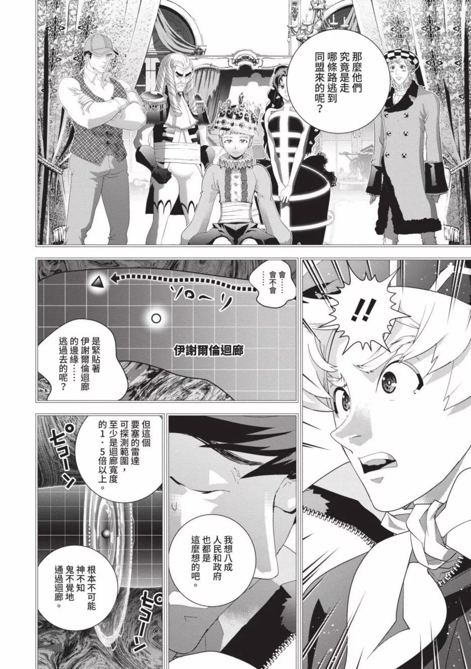 第18卷172