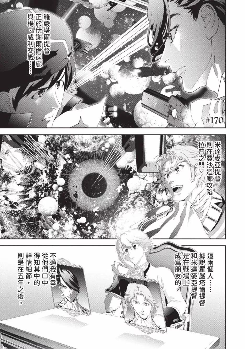 第18卷177