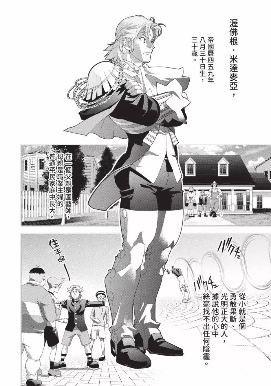 第18卷180