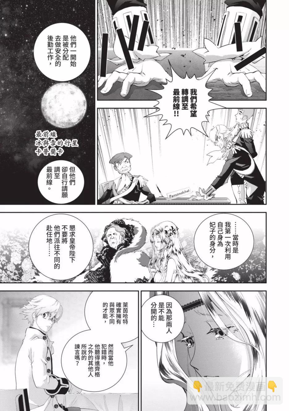 第18卷19