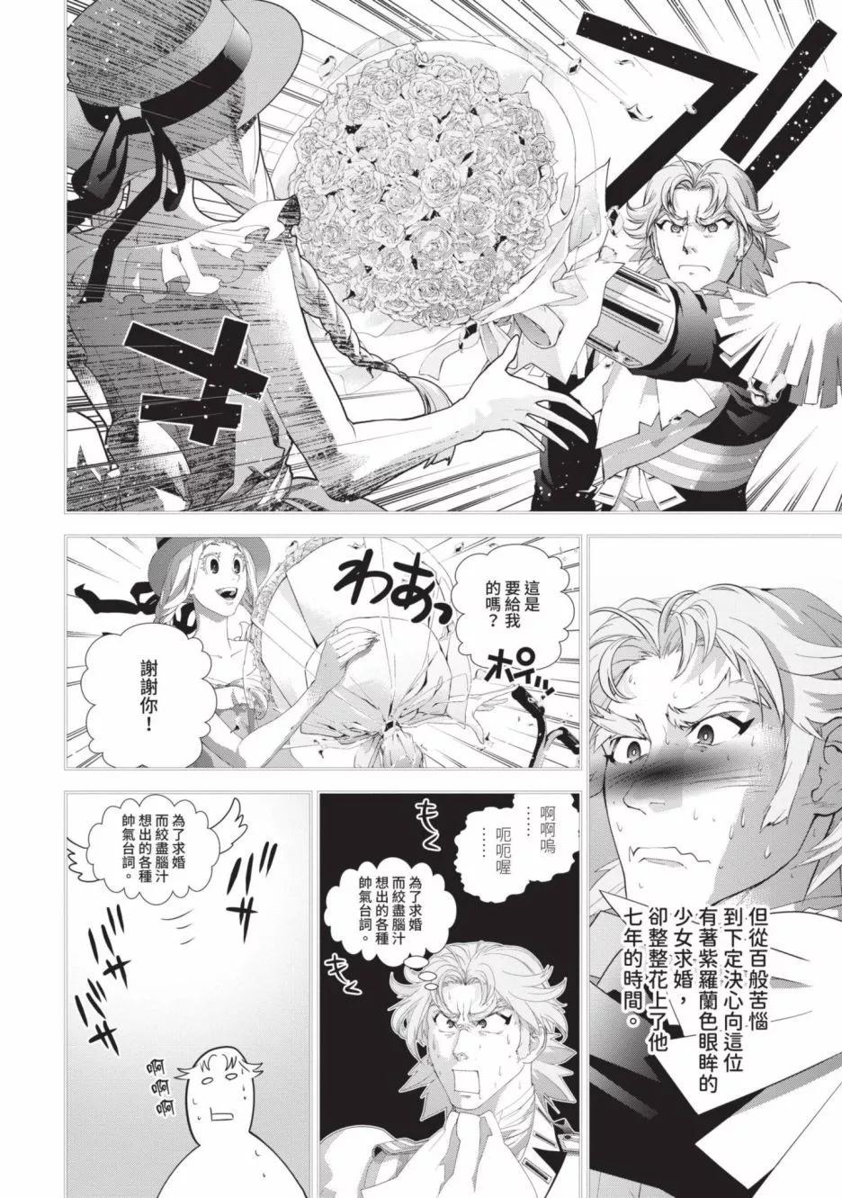 第18卷190