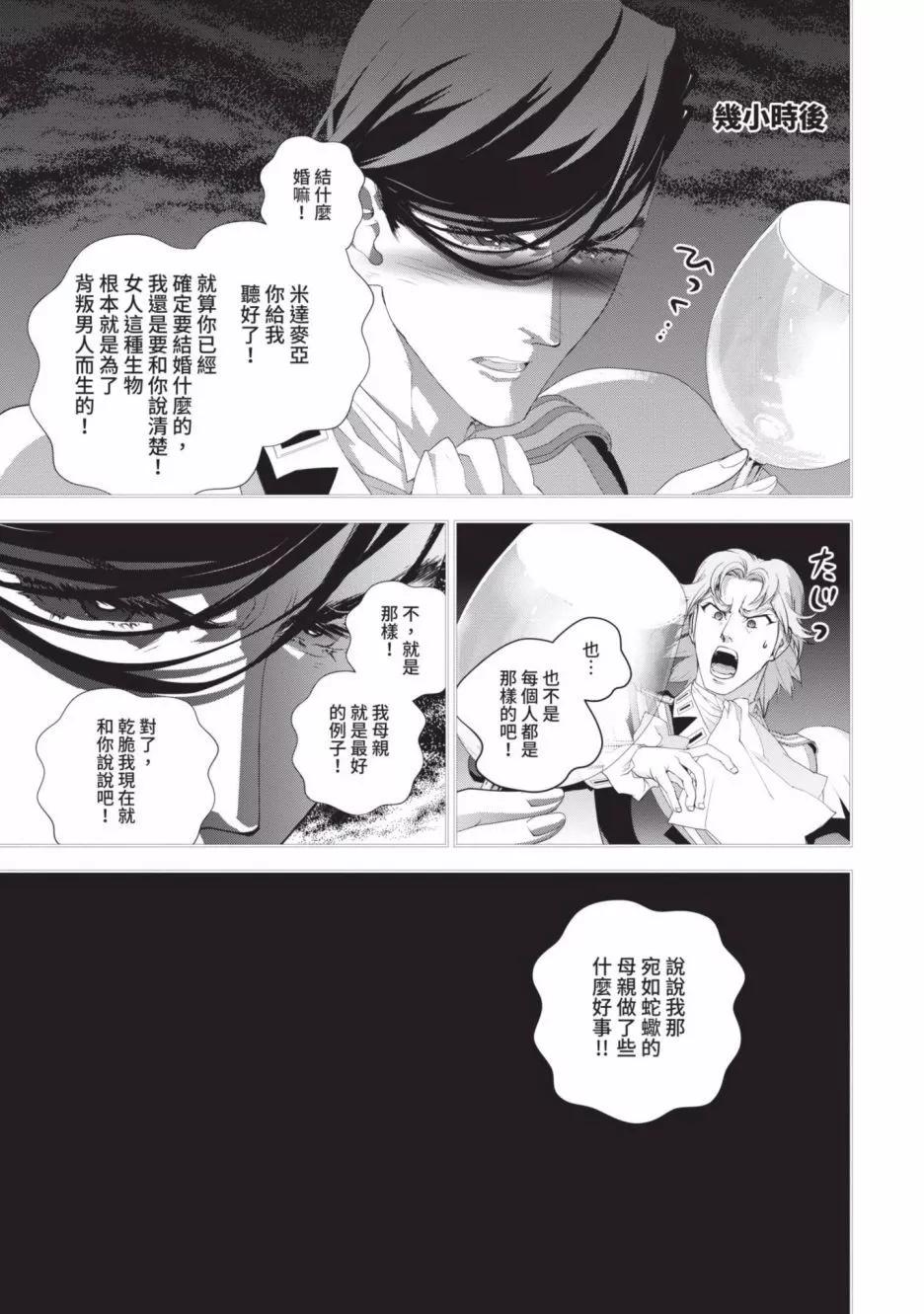第18卷193