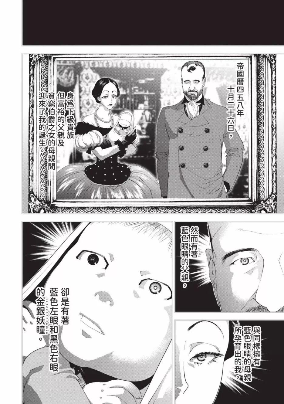 第18卷194