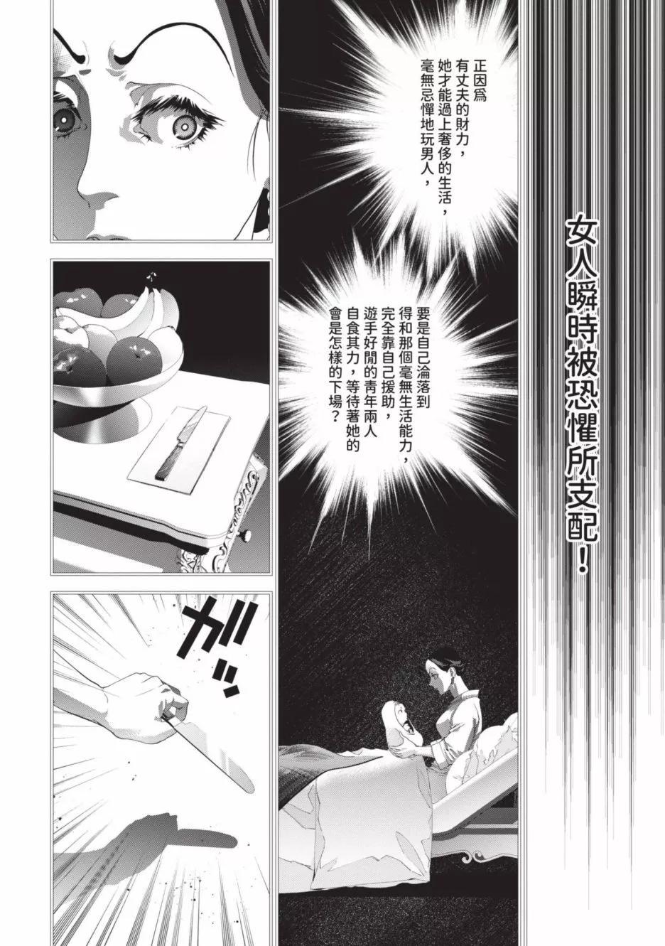 第18卷196