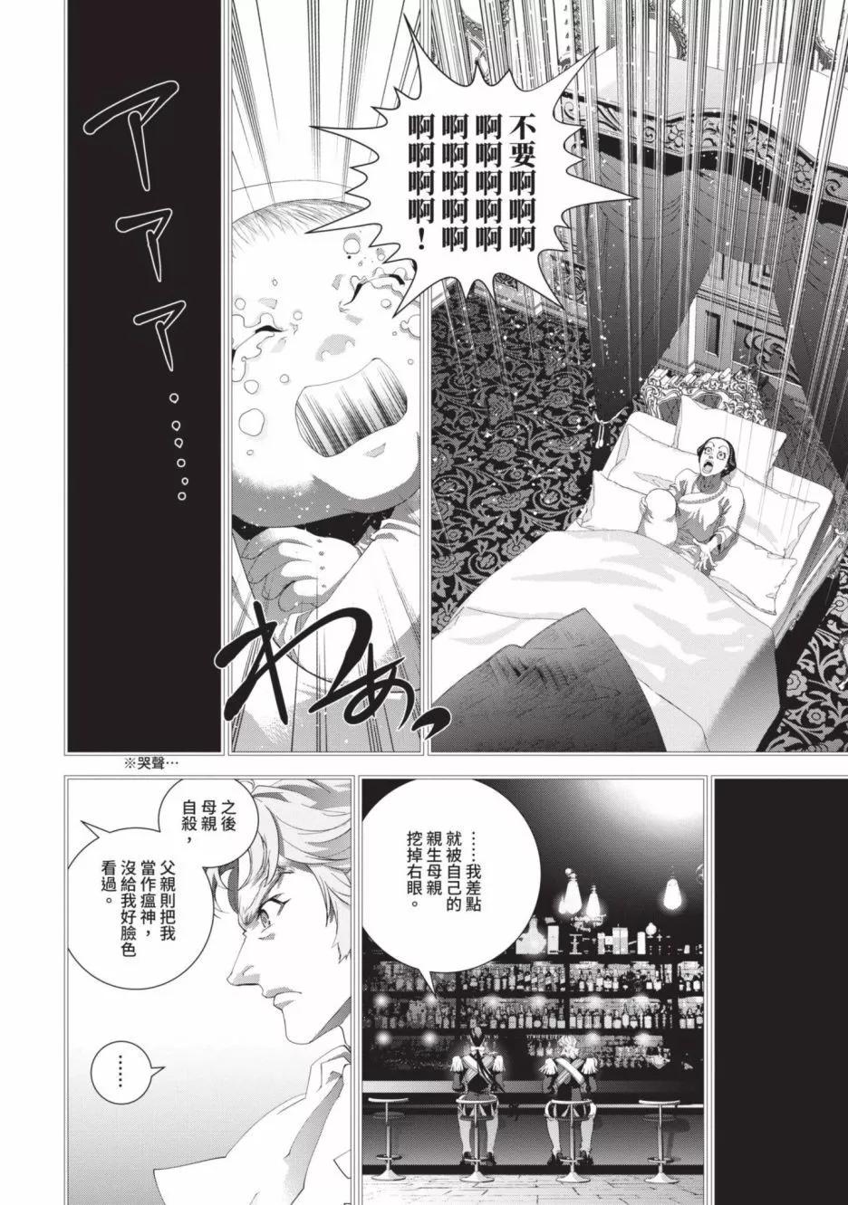 第18卷198