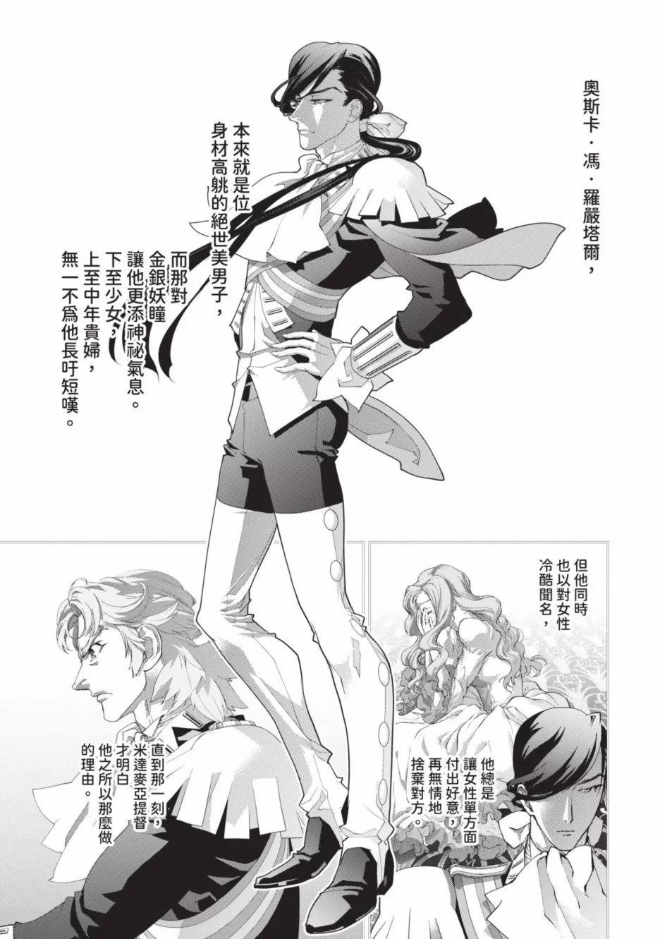 第18卷199