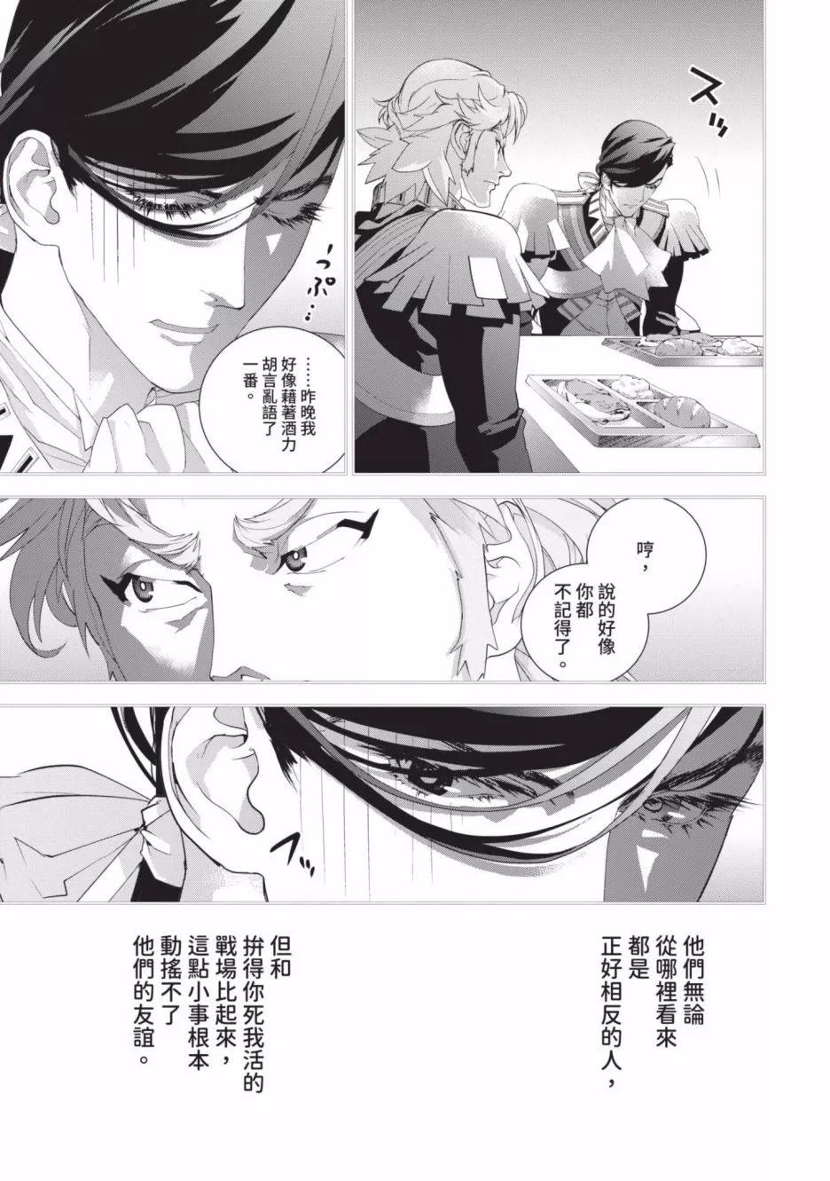 第18卷201